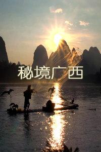 幻境森林大逃生