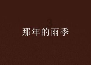 车辆使用久了小部件需要更换，那么正时链条多久才更换一次？游戏画面