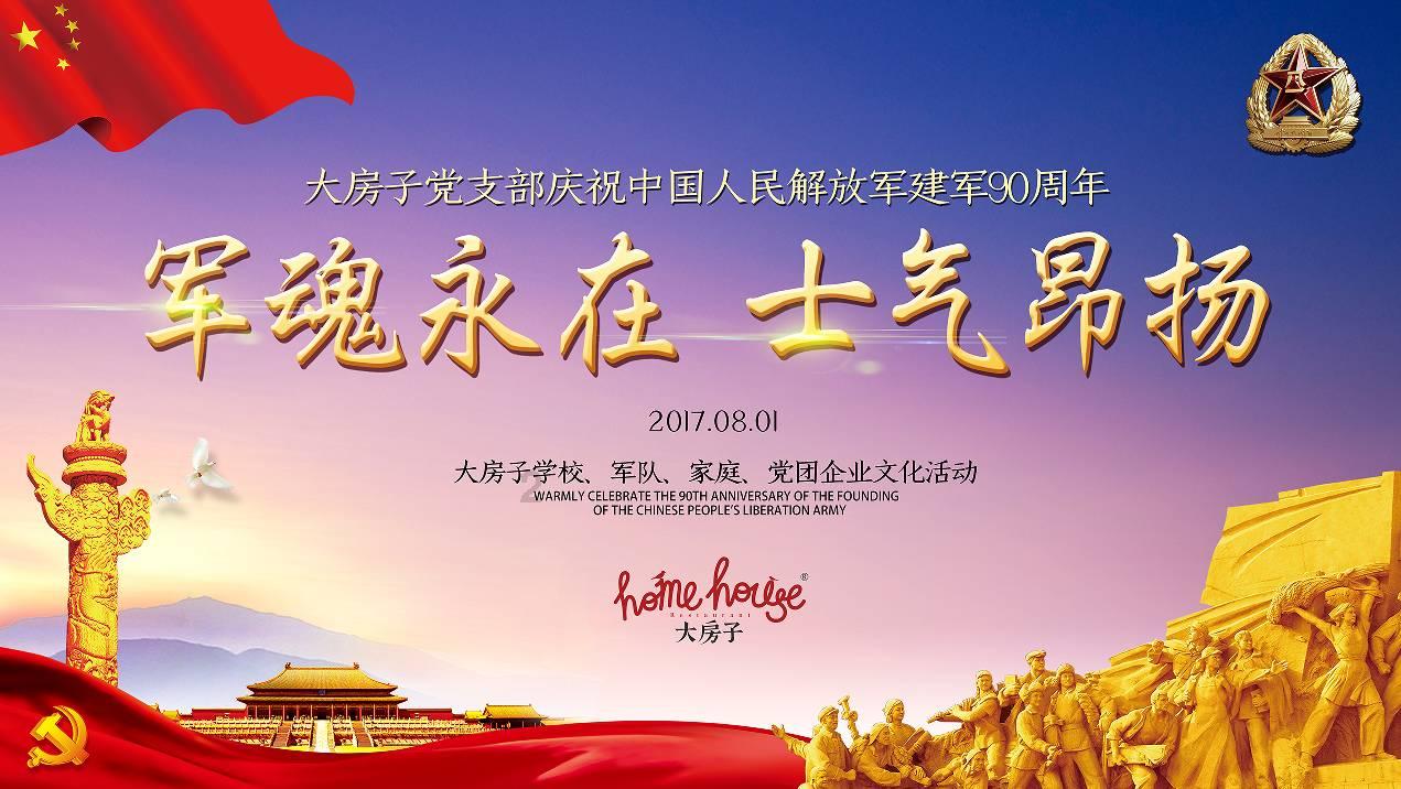 【安全满意 放心西苑】岁末将至,捂好钱包,谨防诈骗