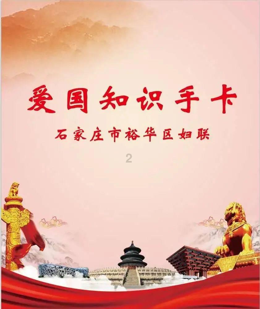 党史故事|毛主席首次出访,最重要的任务是什么?