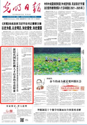战争黎明3